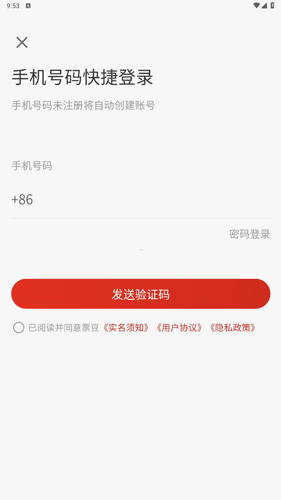 票豆