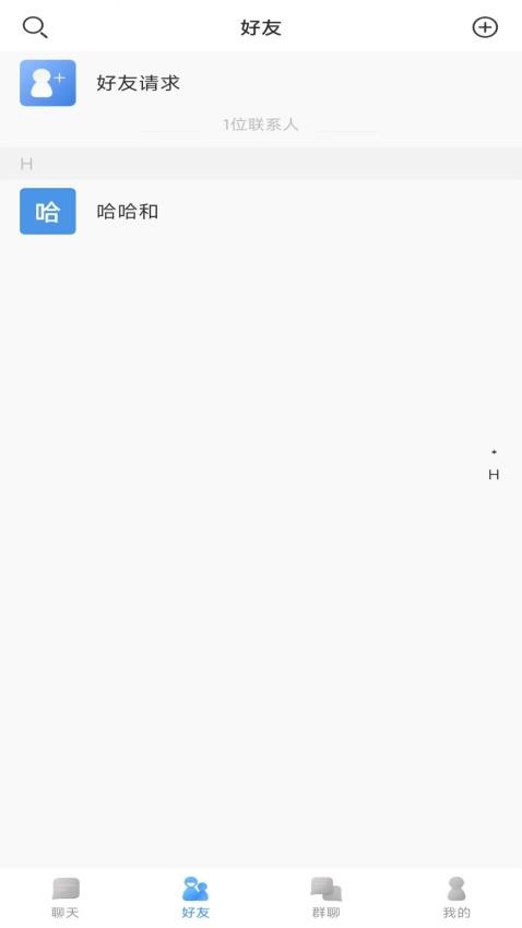 喧语