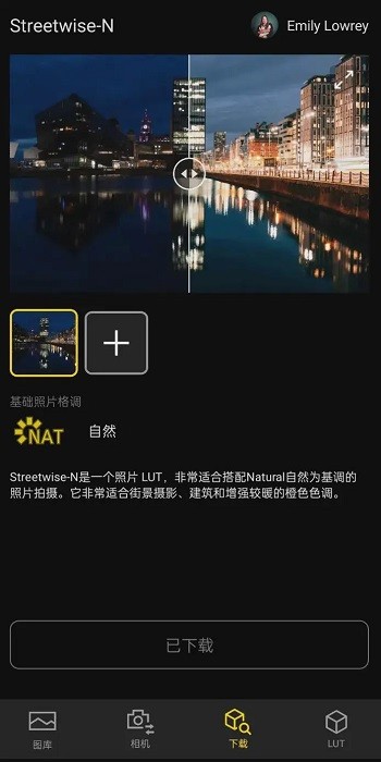 LUMIX Lab