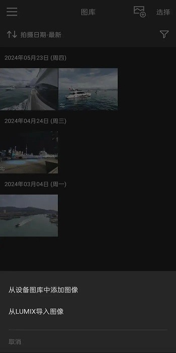 LUMIX Lab