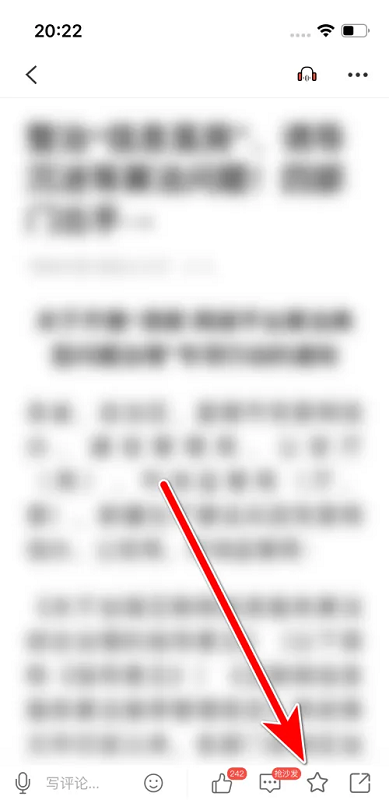 读特
