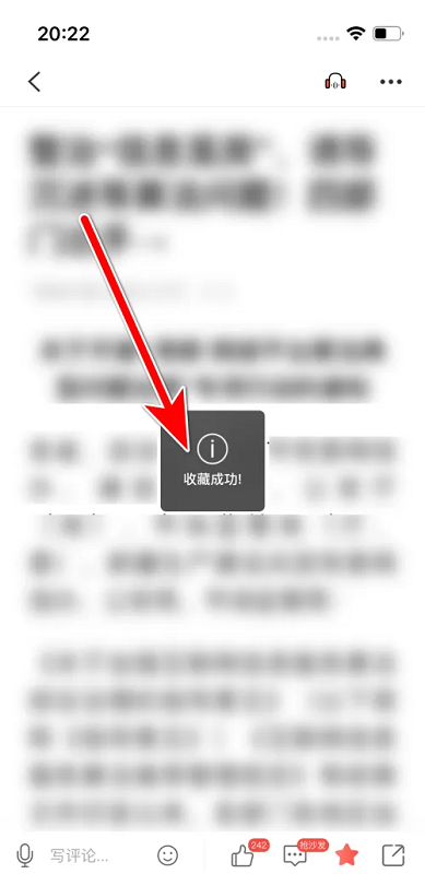 读特