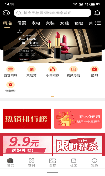 云鹿优选