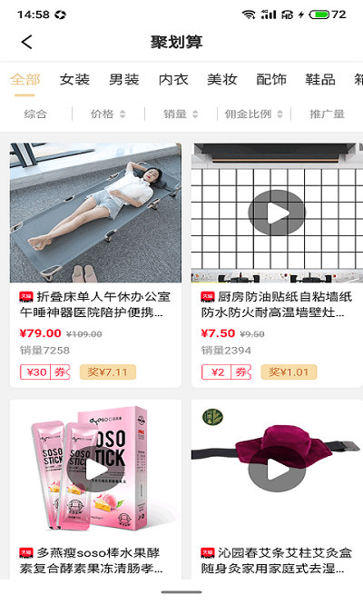 云鹿优选