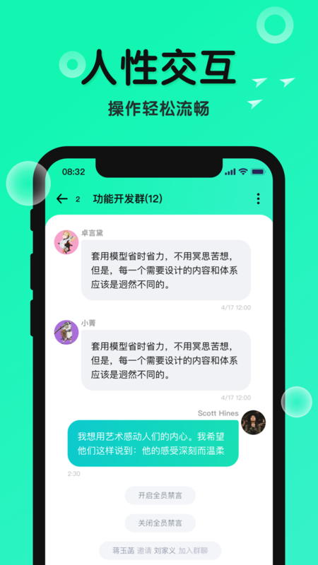 说信