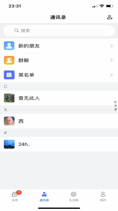 乐度