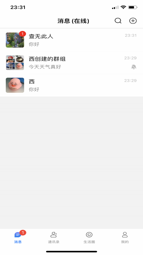 乐度