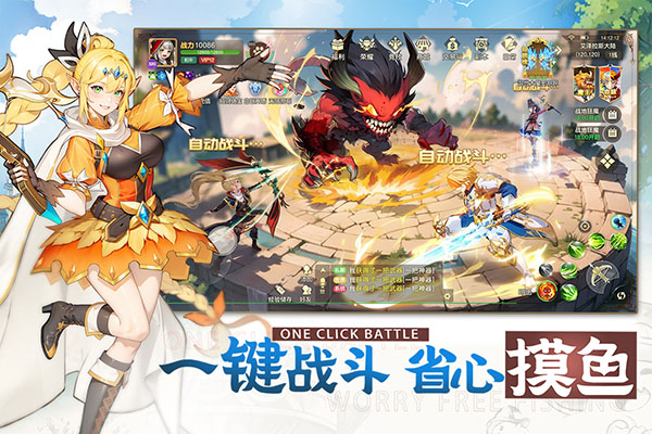 文明与众神