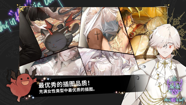 地狱有什么不好体验服