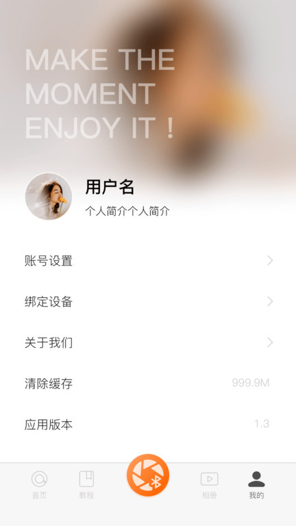 Hohem Joy相机