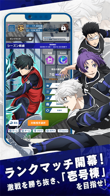 BlazeBattle