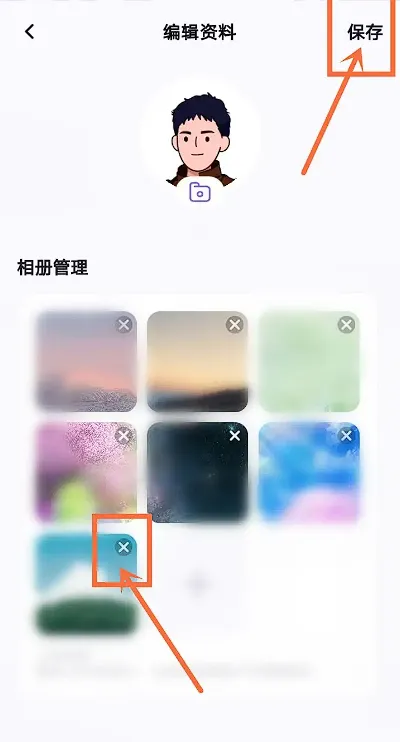 相觅