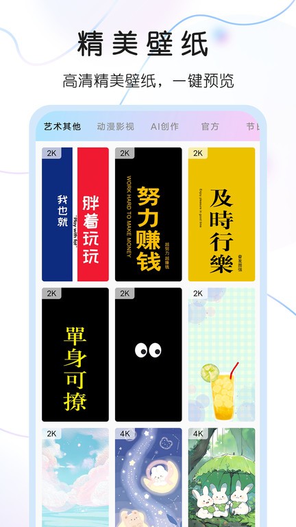 头像控