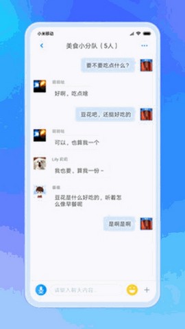 信枫