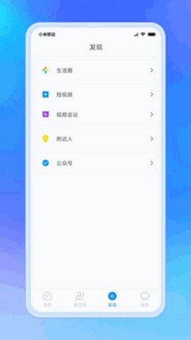 信枫