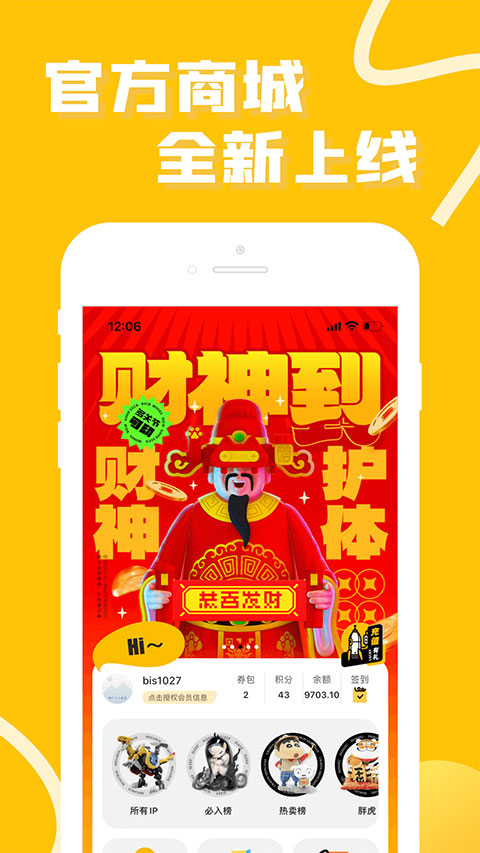 蛋趣
