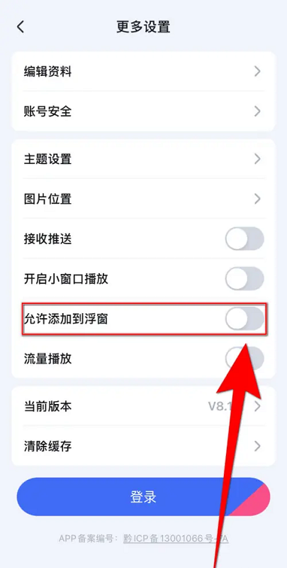 动静新闻