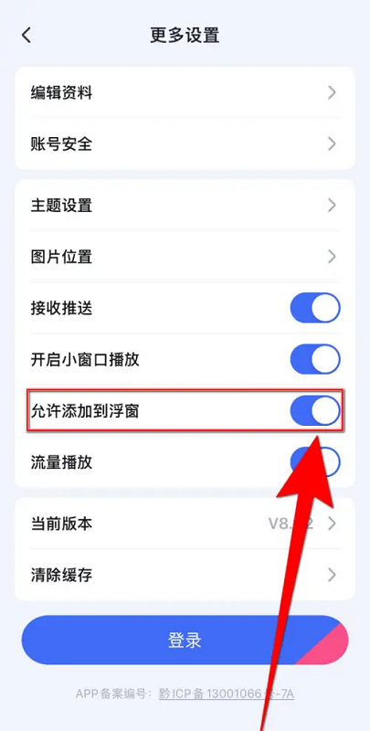动静新闻