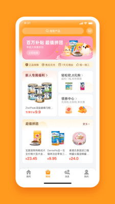 萌邦宠物
