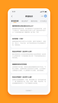 萌邦宠物
