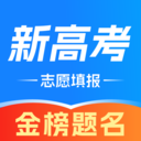 高考志愿指导填报
