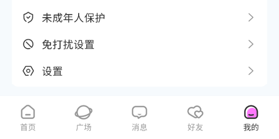 声遇