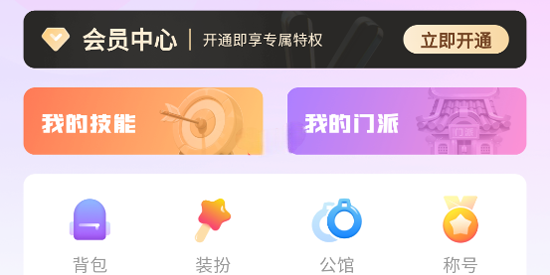 声遇