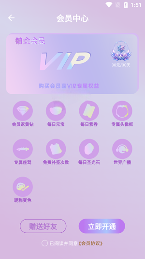 声遇