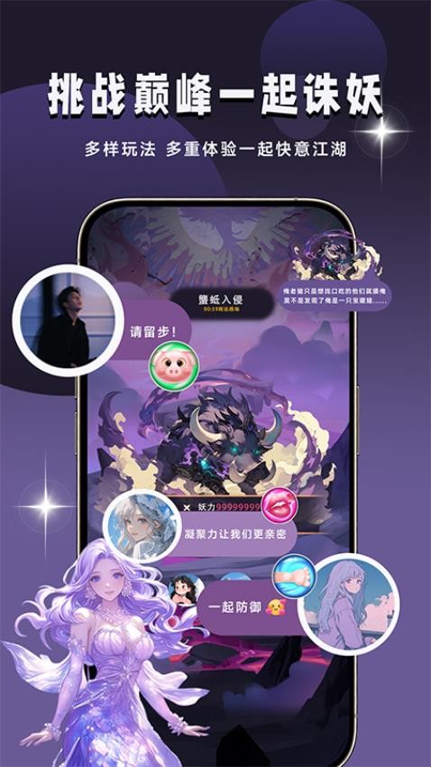 声遇