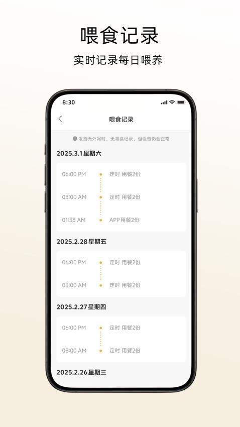 喵享家