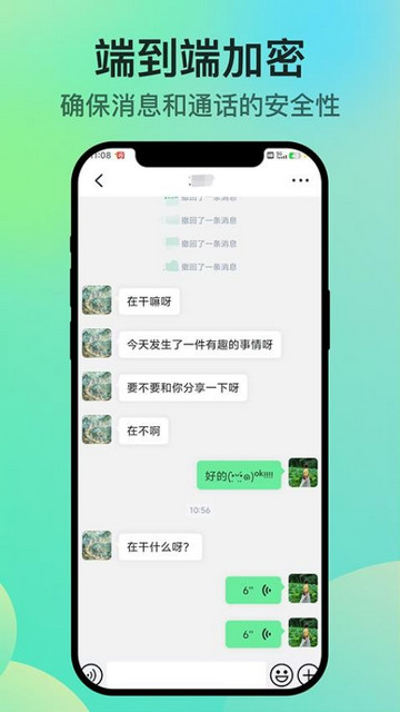 知兴话