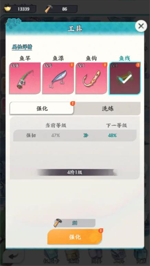 龙之镜