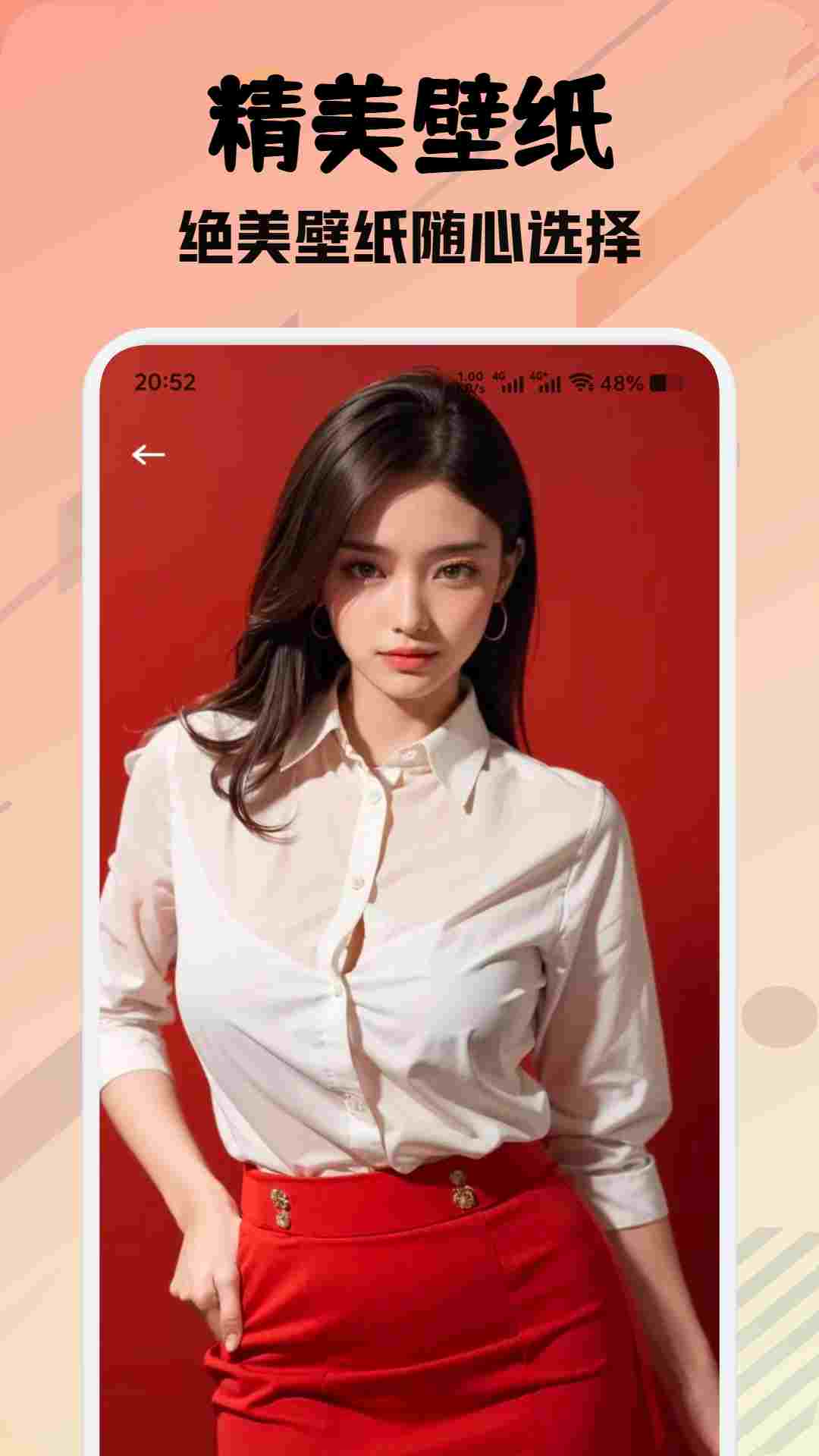 尚美壁纸