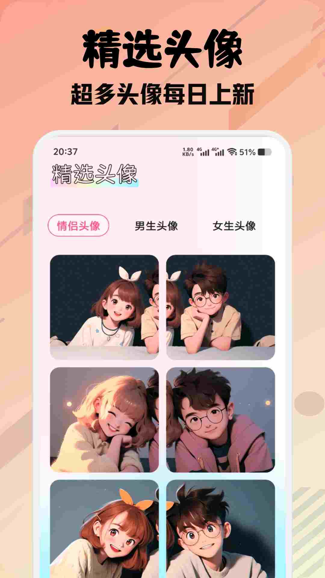 尚美壁纸