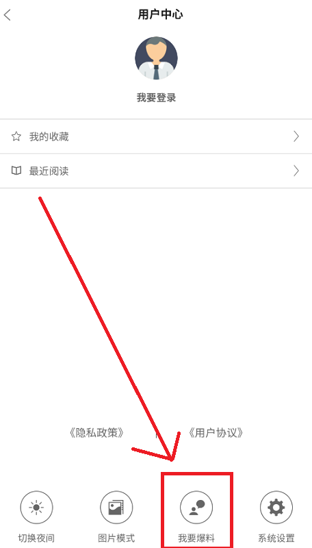 北疆新闻