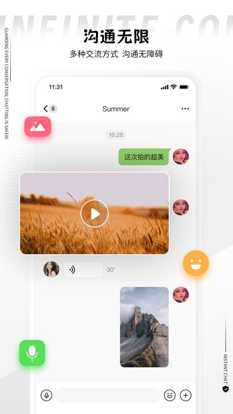 丝瓜