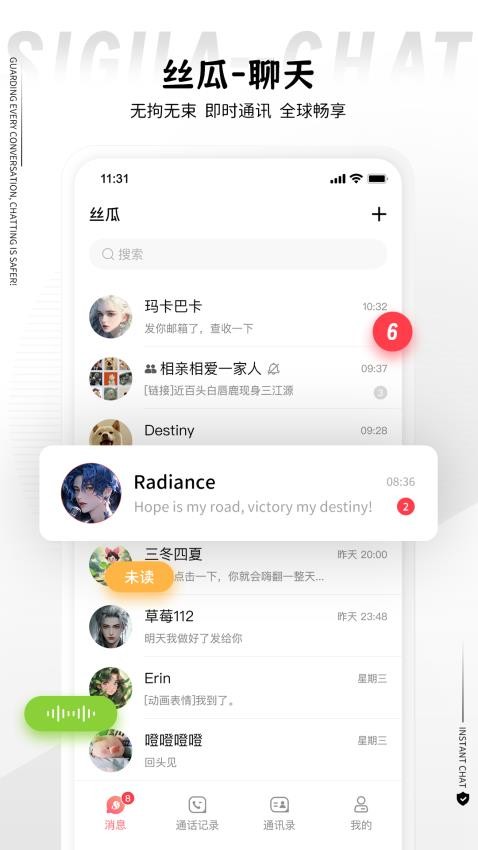 丝瓜