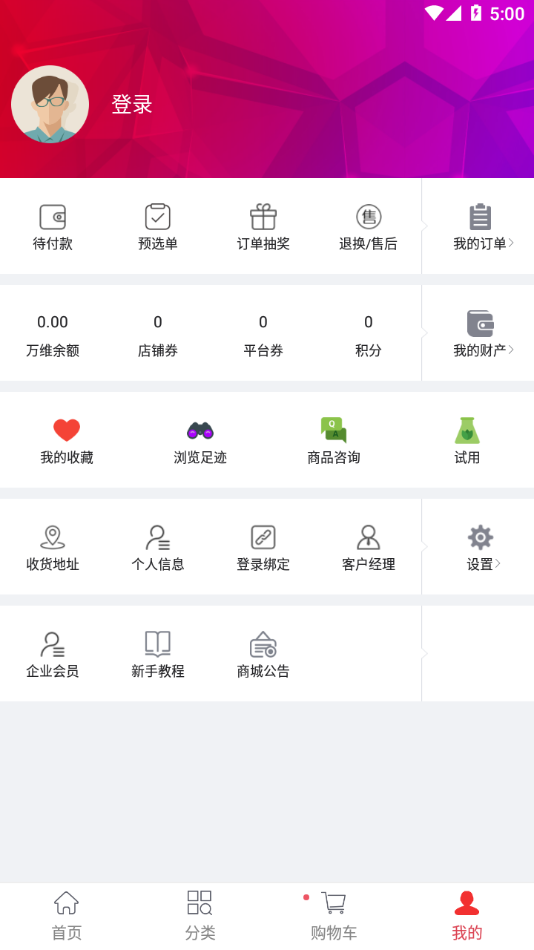 馨家梦