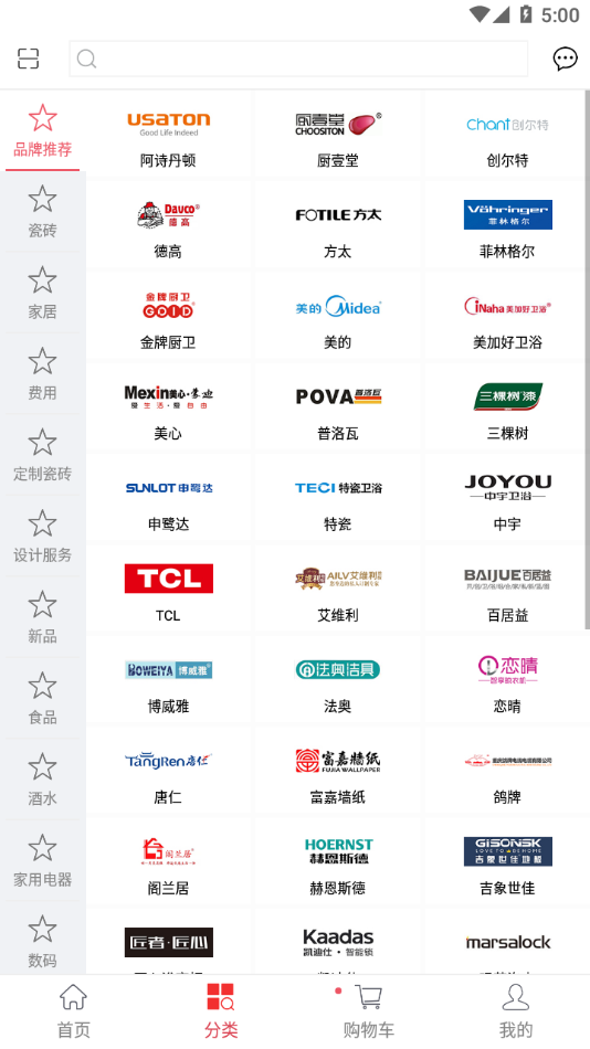 馨家梦