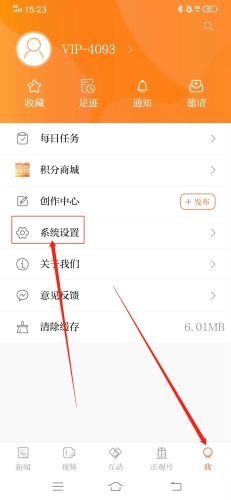 正观新闻
