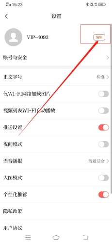 正观新闻