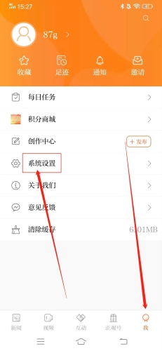 正观新闻