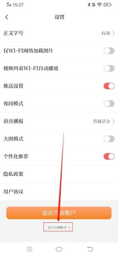 正观新闻