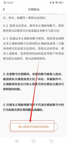 正观新闻