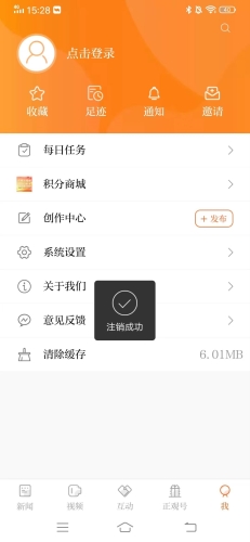正观新闻