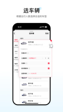 皇包车旅行