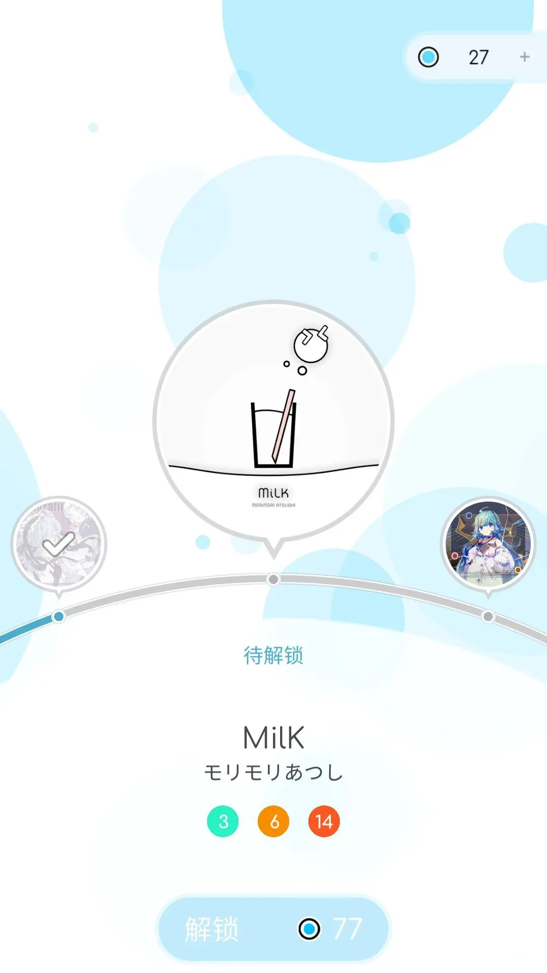 律动轨迹rizline港台服