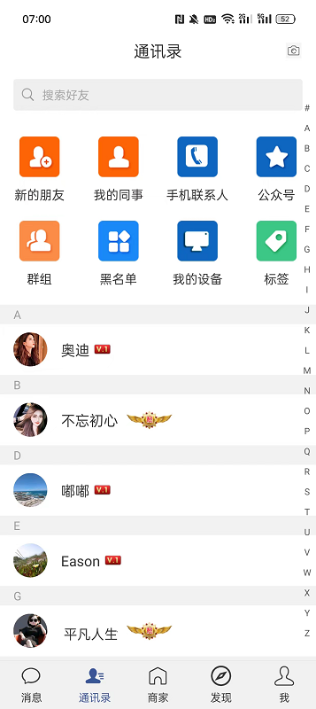 海浪花