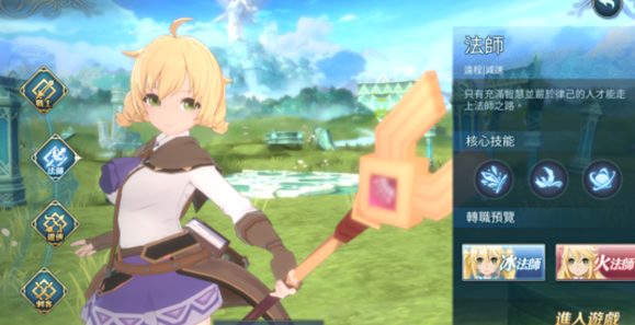 伊苏6纳比斯汀的方舟
