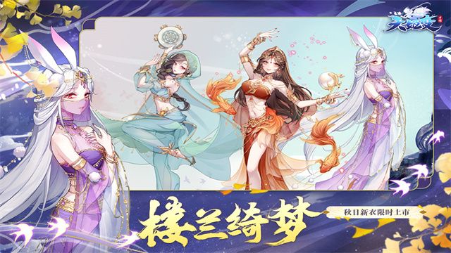 天姬变小米版